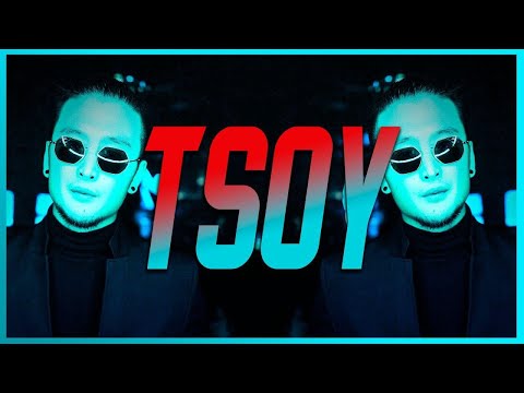 Видео: TSOY общение с поклонниками