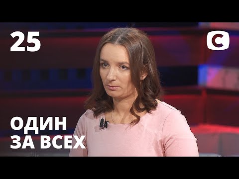 Видео: Бабушка забрала внука – Один за всех – 20.12.2020