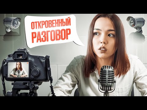 Видео: Важный разговор без слёз и драмы! Расставание, депрессия, панические атаки, выгорание | Мария ОМГ