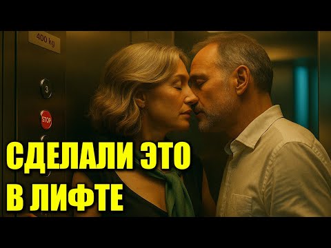 Видео: Кабина №2: пауза, от которой стало жарко