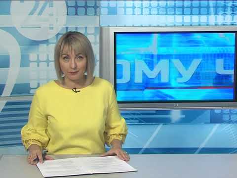 Видео: К этому часу. Белгород. Новости от 12.05.2020