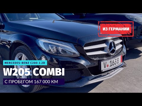 Видео: Mercedes Benz C200d W205 из Германии. Покупка авто, ночь в гараже и дорога домой.