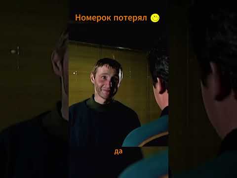 Видео: Номерок потерял. 6 Кадров 1.16. #6кадров #юмор #смех #funlabau