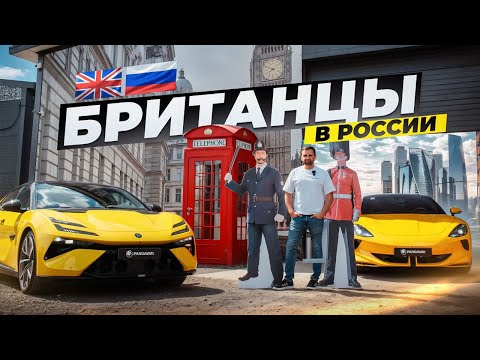 Видео: Lotus Emeya & MG Cyberster. Обзор. Подъемник.