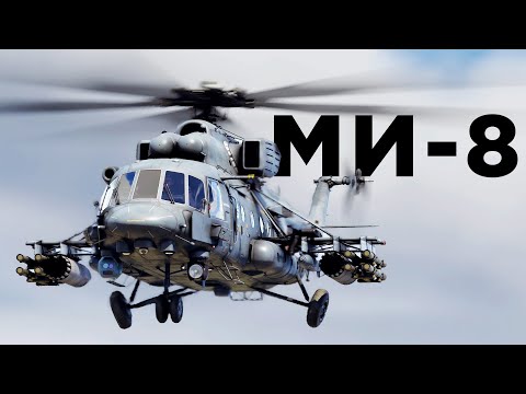 Видео: Ми-8: и швец и жнец