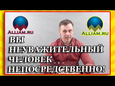 Видео: КОЛЛЕКТОРЫ ОБЪЕДИНЯЮТСЯ С СУДЕБНЫМИ ПРИСТАВАМИ/ЧТО БУДЕТ/Как не платить кредит/Кузнецов/Аллиам