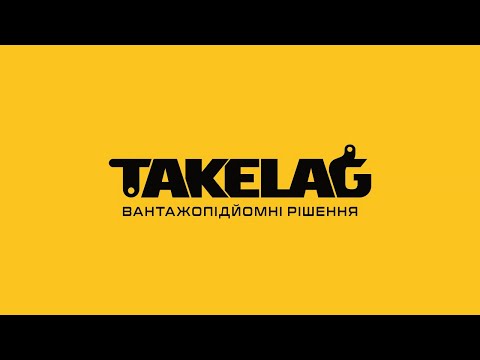 Видео: ЦЕПНЫЕ СТРОПЫ (Скиф Инвест, г.Кривой Рог)