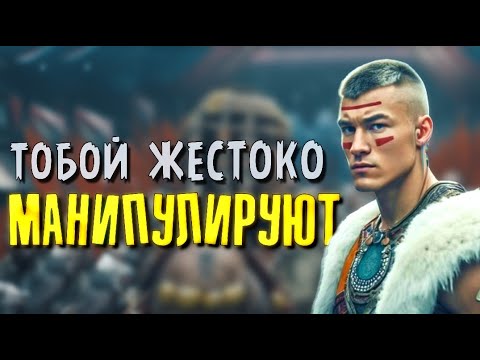 Видео: Что скрывают от МУЖЧИН 🚩 Это откроет тебе ГЛАЗА