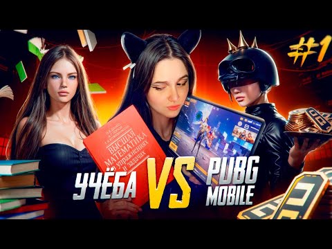 Видео: PUBG MOBILЕ | Metro Royale #vizgpubg #metro #shortspubg #розыгрыш #metroroyale #wow #pubg