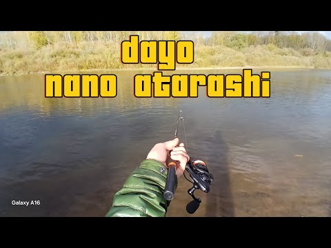 Видео: МОРМЫШИНГ С DAYO NANO ATARASHI / #рыбалка #мормышинг #спиннинг #рыба #окунь #щука 