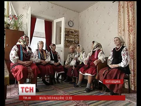 Видео: Ансамблю, що співав пісень для мультфільму «Жив-був пес» виповнилося 55 років