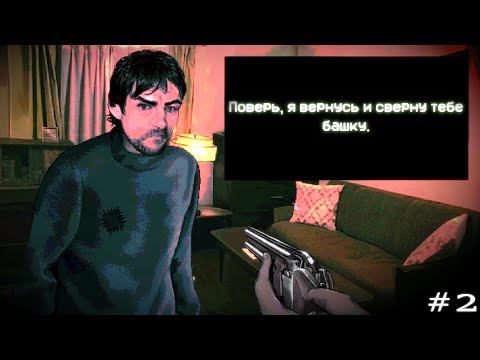 Видео: Я НАЧИНАЮ СОМНЕВАТСЯ КТО, ЗДЕСЬ ЧЕЛОВЕК | No I'm Not a Human #2