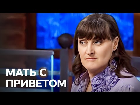 Видео: Мать не заметила, что у дочки торчит наружу мясо? -  Один за всех / Один за всіх-Выпуск 80-01.03.15