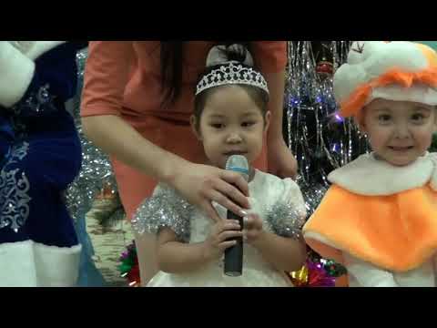 Видео: Жана жыл Ибрагим Самурык балабакшасы