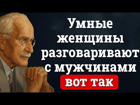 Видео: Женщины высокой ценности общаются с мужчинами ТАК.