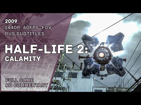 Видео: HALF-LIFE 2: Calamity - Full Game Walkthrough | Полное Прохождение