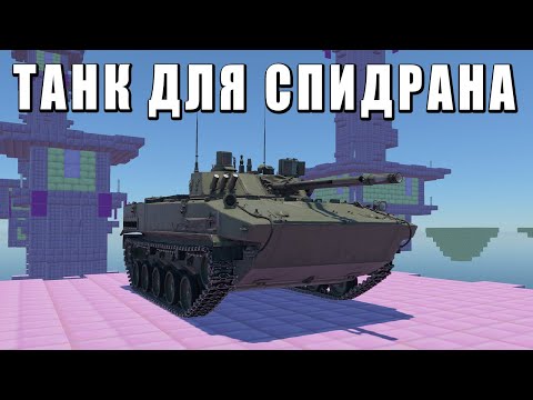 Видео: НЕ ПОКУПАЙ БМД-4М ПОКА НЕ ПОСМОТРИШЬ ЭТО ВИДЕО