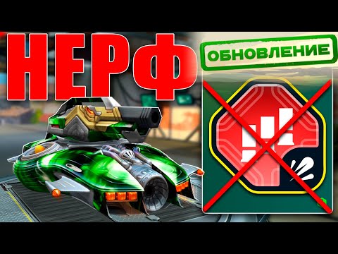 Видео: 😨ОРЕХ ЗАНЕРФИЛ ШТУРМОВУЮ КАССЕТУ! ТЕПЕРЬ ОНА НЕ ИМБА?! ТЕСТИРУЕМ! ТАНКИ ОНЛАЙН