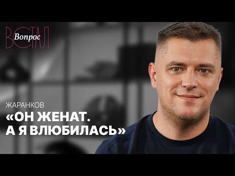 Видео: Почему девушки выбирают женатых? Психология любовницы