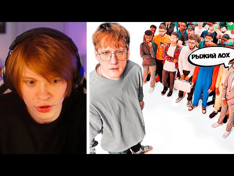 Видео: ДИПИНС СМОТРИТ ДАНЯ КАШИН VS 50 ХЕЙТЕРОВ И ИГРАЕТ В ГРЕННИ, РОБЛОКС С НЕКТО МИ | ЗАПИСЬ СТРИМА