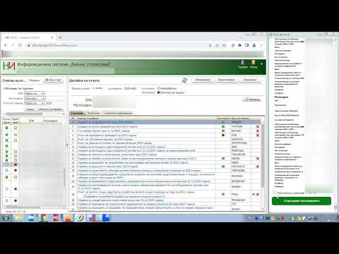 Видео: Счетоводна Кантора Актив вече импортира с НСИ Асистент