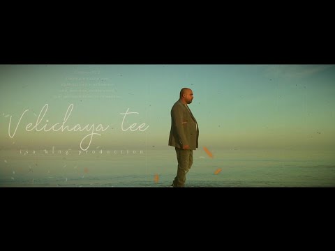 Видео: БОРИС БОРИСОВ''Velichaya tee 2024г/BORIS BORISOV''Velichaya tee