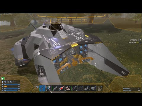 Видео: Постоил кораблик Starhoper! | Empyrion - Galactic Survival RE + Atlantis #2