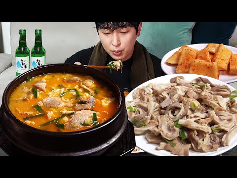 Видео: Острый суп из свинины! Это очень вкусно👍 MUKBANG REALSOUND ASMR EATINGSHOW