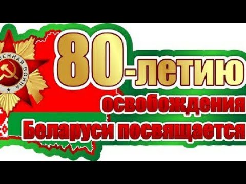 Видео: Республиканский конкурс чтецов (Бабук Илона, 11класс)