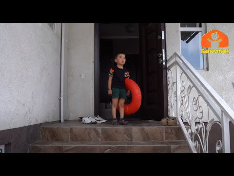 Видео: Көлгө барам | ТААЛИМТАЙ