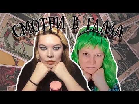 Видео: установка: делайте это и вселенная...