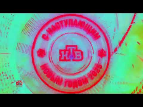 Видео: Заставка НТВ с эффектами №16. Screensaver NTV with effects №16.