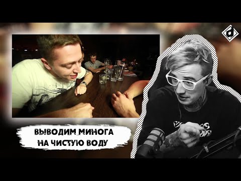 Видео: Oxxxymiron - Детектор Лжи| Реакция DropDead​ @oxxxymironofficial @dropdeadxxx