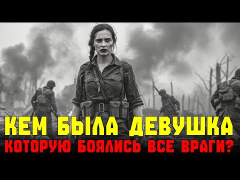 Видео: Её мир сожгли на глазах. Её ледяная месть вошла в историю как «ЧЁРНАЯ СМ*РТЬ».