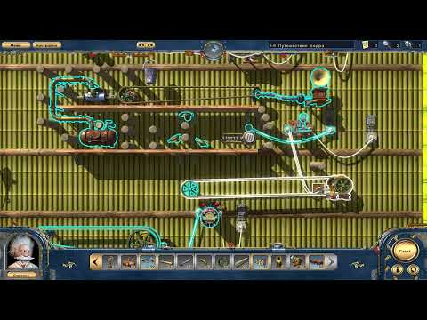 Видео: #49 Crazy Machines 2 (2007) / Заработало 2 / Walkthrough 2024 Прохождение. Бонусная лаборатория.