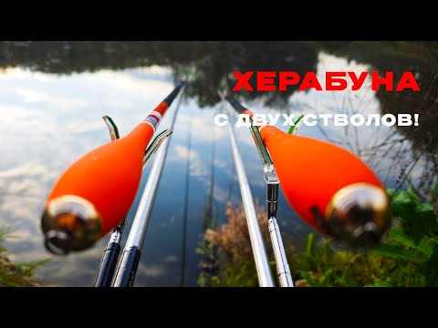 Видео: X2 ХЕРАБУНА под занавес сезона!