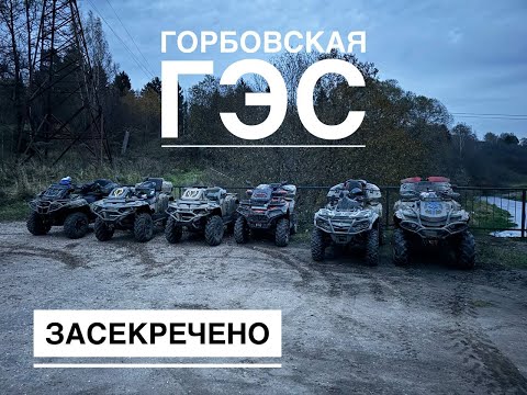 Видео: Катнули на BRP, Yamaha, Guepard, Linhai, CF