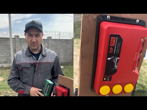 Видео: Электропастух (тоққоршау) қалай орнатамыз? Қомағай +7-707-408-18-00
