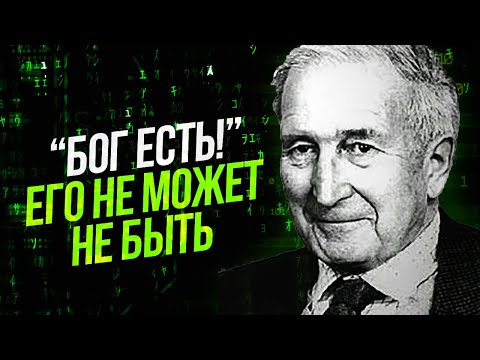 Видео: ● БОГ СОЗДАТЕЛЬ и ПРОГРАММА ЖИЗНИ. СНЫ – это ДЕМО ВЕРСИЯ нашего Мира для Душ