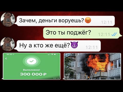 Видео: цыганка ограбила моих родителей и мгновенно получила по заслугам