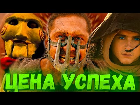 Видео: Идея важнее бюджета: топ фильмов, ставших феноменом