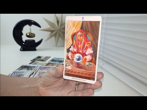 Видео: Аж, мурашки по коже💥Его ТАЙНЫ от ВАС💥 Гадание онлайн 🃏 Таро онлайн 🔮 OTVET U TARO