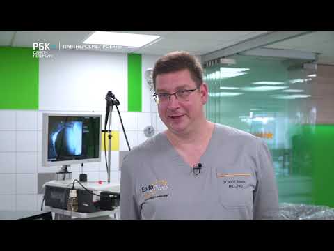 Видео: РБК. Онлайн-Курс Эндо Старс.