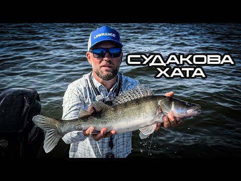 Видео: Знайшли судакову хату. Як правильно стати на точку та спіймати коли не клює