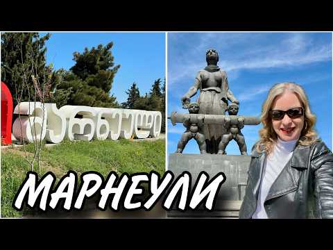 Видео: Марнеули и окрестности. Удивительные пейзажи Грузии. Тбилиси. Апрель 2025 #georgia #travel