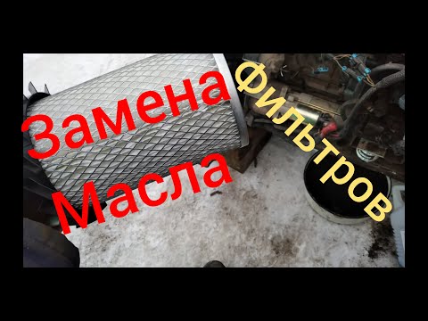 Видео: Замена масла & Bobcat S175 oil change