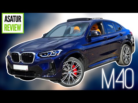 Видео: 🇺🇸 Обзор BMW X4 G02 M40i рестайлинг 2022 / БМВ Х4 М40и 387 л.с. Синий танзанит на коньяке facelift