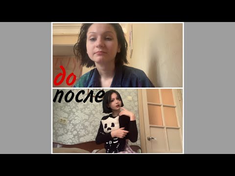 Видео: делаем жоски образ няшки