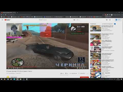 Видео: James Earl Cash Смотрит Yashka Channel: GTAшник проходит GTA SA на стриме 4 Часть