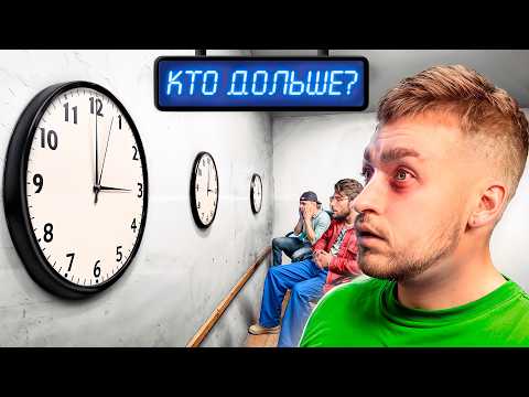 Видео: 24 ЧАСА СМОТРИМ НА ЧАСЫ! **кто дольше?**